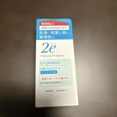 2e UV protect 日焼け止めミルク 40mLのサムネイル