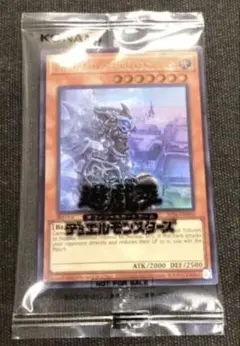 2026年最新】日本選手権 遊戯王の人気アイテム - メルカリ