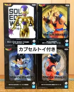 早い者勝ち】ドラゴンボール 6月プライズフィギュアまとめ売り - メルカリ