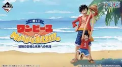 一番くじ ワンピース I賞 G賞