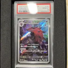 ⚫︎【PSA10】ゾロアーク AR ポケモンカード - メルカリ