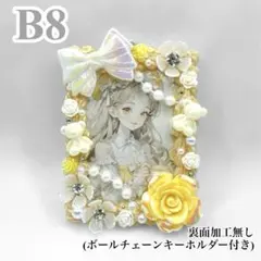 【1612】 B8 硬質ケース ホイップデコ ローズ リボン 熊 黄色