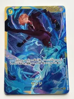 2026年最新】サンジ sec op06-119の人気アイテム - メルカリ