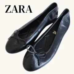 ZARA レザーフラットシューズ バレエシューズ リボン 37 ブラック黒