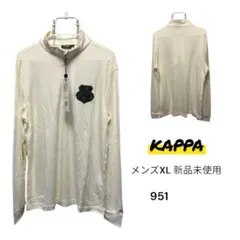 カッパ 新品未使用 ゴルフ ゴルフウェア サーモギア ハーフジップ 長袖