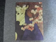 忍たま■以下、すべて鉢屋三郎がお送りします/２冊■田無/民屋