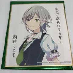 2026年最新】志歩 色紙の人気アイテム - メルカリ