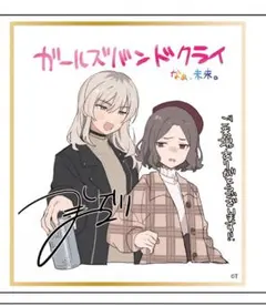 劇場総集編 ガールズバンドクライ後編 入場者特典 1週目 ガルクラ 桃香 智