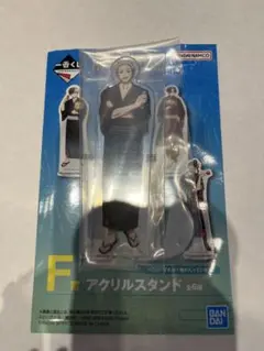 ウィンブレ 1番くじ アクリルスタンド