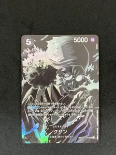 クザンSP OP10-082ワンピースカード　師弟の絆