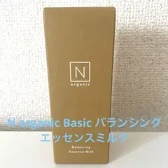 N organic バランシング エッセンスミルク 60ml