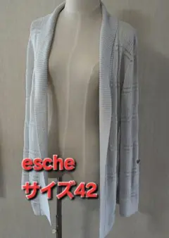 esche(ワールド) 透かし編みカーディガン サイズ42　麻混合のサムネイル