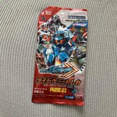 ライドケミートレカ PHASE:03