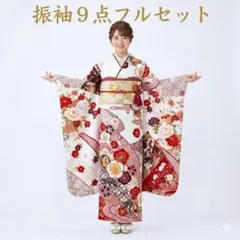 美品 成人式 振袖 フルセット 正絹 160cm~170cmの方用【1021】 - メルカリ