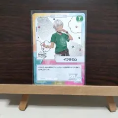 イブラヒム にじフェス2022 コレクションカード
