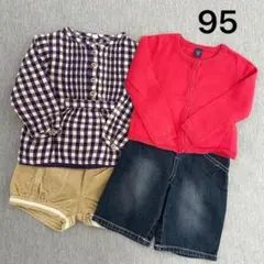 ベビー服　95 4点セット トップス カーディガン パンツ　西松屋　GAP