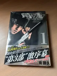 2026年最新】ザ・ファブル 初版の人気アイテム - メルカリ