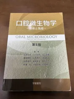 Item thumbnail for item 3c5b4979-9aef-44d7-a48b-e98e1a8b522a