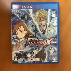 PS Vita 電撃文庫 FIGHTING CLIMAX