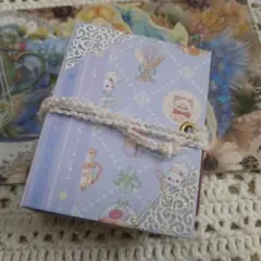 小さいおすそ分けファイル