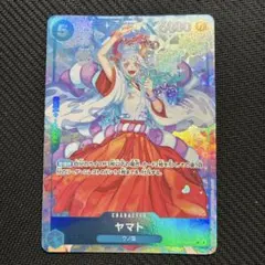 ワンピースカード　ヤマト　SR パラレル　OP13-054 受け継がれる意志