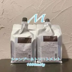 オージュア モイストカーム シャンプー &トリートメント セット1000ml