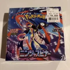 ローダー付】ポケモンカードゲーム ニンジャスピナー Box シュリンク