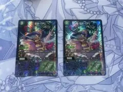 【デュエマ】PP-「P」 パンドラプリンセス プリン 2枚セット