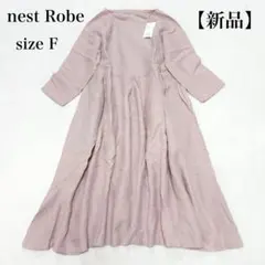 【新品】ネストローブ リネンタックギャザーワンピース 麻100% 定価2.2万