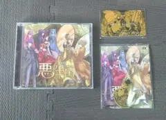 悪ノ王国 Evils Kingdom mothy_悪ノP 特典付き CD
