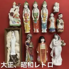 （珍）昭和レトロ　陶磁器製射的人形／観音像／日本人形等11体　　　　　（収集品） 珍）昭和レトロ 陶磁器製射的人形／観音像／日本人形等11体 （収集品