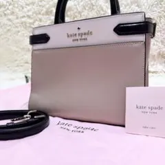 ✨未使用級✨ケイトスペード ステイシースモール バイカラーサフィアーノレザー