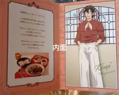 名探偵コナンカフェ 招待状 萩原研二 松田陣平 2種セット