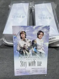 DOMOTO 未使用未開封ペンライト 2本 Stay with me 2026 - メルカリ