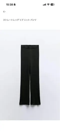 zara ストレートレッグ リブニットパンツ ブラックMのサムネイル
