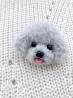 トイプードル(シルバー)のブローチ＊羊毛フェルト