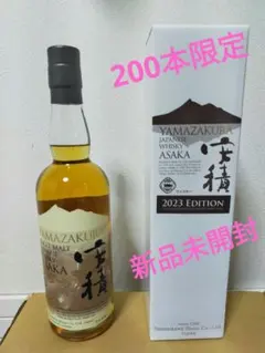 2025年最新】安積シングルモルトの人気アイテム - メルカリ