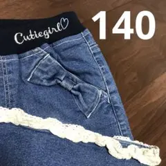 女の子140立体リボン付デニムショートパンツ裾レース.ストレッチ