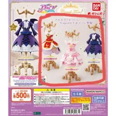 Capsuleトルソー アイカツ! 3点セット