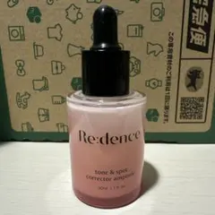 韓国 美容液 2つセット