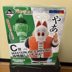 【未開封】ドラゴンボール1番くじ亀仙流の猛者たちC賞孫悟飯じいちゃん