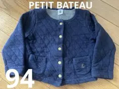 PETIT BATEAU プチバトーカーディガン 3ans