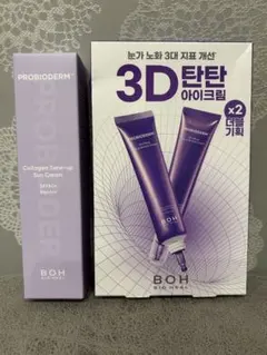 Item thumbnail for item 88500243-da2b-4728-885f-bfdde364485c