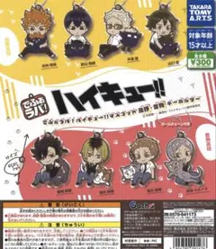 ハイキュー!! でふぉラバ 月島＆山口