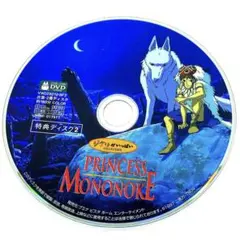 2026年最新】ジブリDVDの人気アイテム - メルカリ