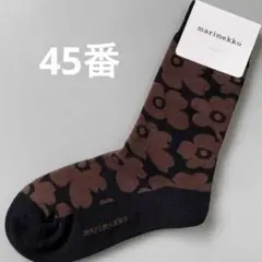 KT様 リクエスト 2点 まとめ商品