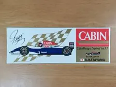【美品】京商 1/64 シリーズ Tyrrell 6台 中嶋悟、片山右京　各2台 2025年最新】片山右京の人気アイテム - メルカリ