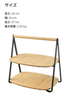 FULLSPÄCKAD フルスペッカドサービングトレイIKEA