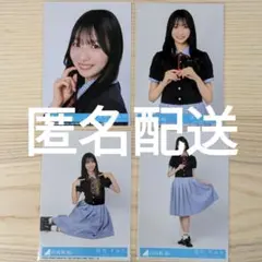 はっしー様 リクエスト 2点 まとめ商品