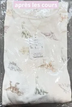 après lescours恐竜柄パジャマ新品未使用未開封 （サイズ110）